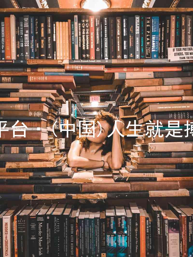 尊龙平台·(中国)人生就是搏官网