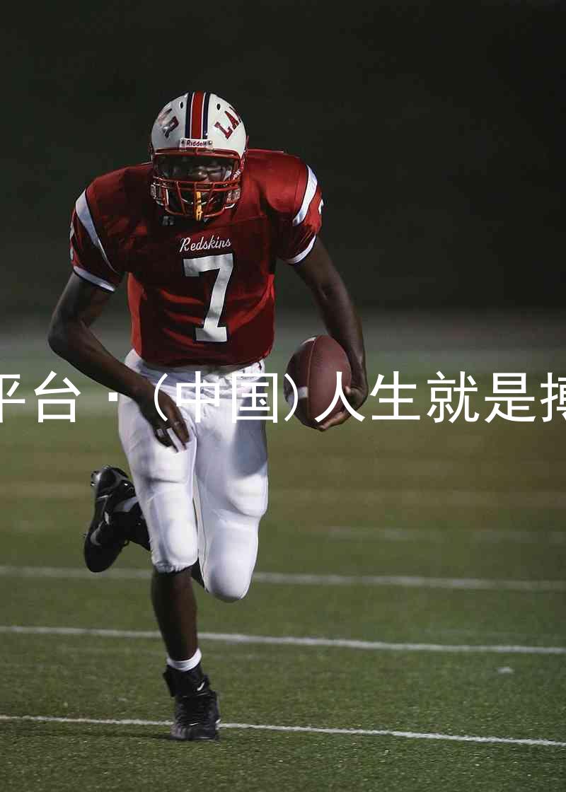 尊龙平台·(中国)人生就是搏官网